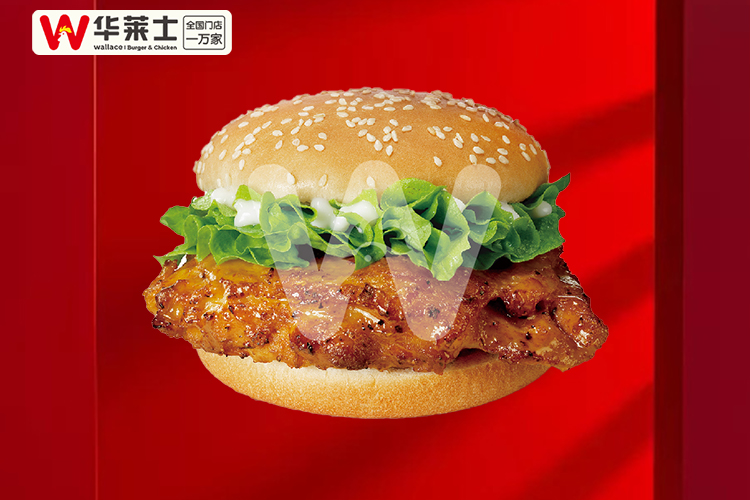 華萊士的加盟費(fèi)大概需要多少錢，在縣城加盟華萊士要多少加盟費(fèi)